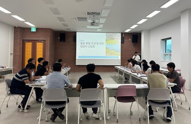 남해군이 유채 파종을 앞두고 각 읍면 꽃길·꽃밭조성 담당자 간담회를 실시하고 있다. ⓒ 남해군