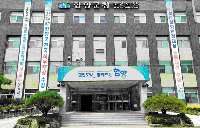 함양군 노후 경유차 조기폐차 지원. ⓒ 프라임경제