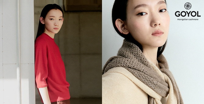 SK스토아가 몽골 프리미엄 캐시미어 브랜드 '고욜(GOYOL)'을 국내에서는 처음으로 단독 론칭한다. © SK스토아