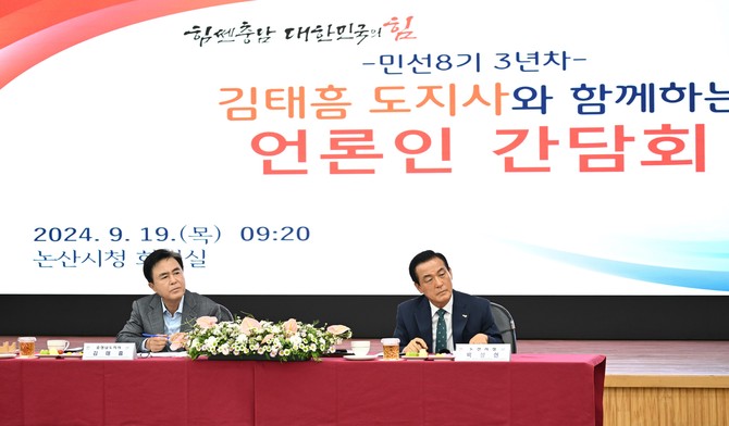 김태흠 충남지사는 19일 논산시를 방문해 언론인과의 간담회를 개최하고 있다. ⓒ 프라임경제