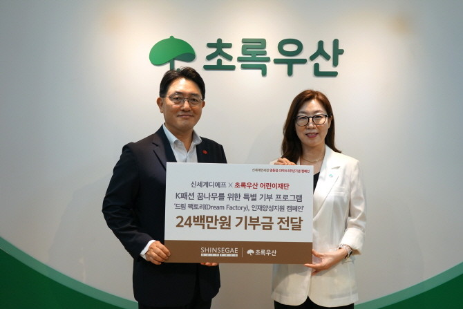 신세계패션 이미지