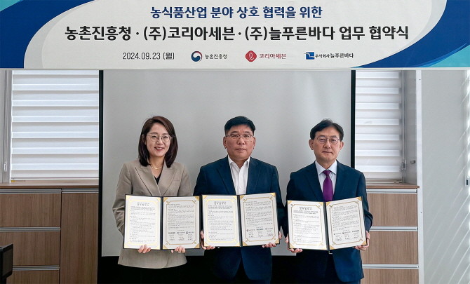 세븐일레븐이 농촌진흥청, 고래사어묵과 손잡고 우리 농가 살리기를 위한 가루쌀 소비에 앞장선다. © 세븐일레븐