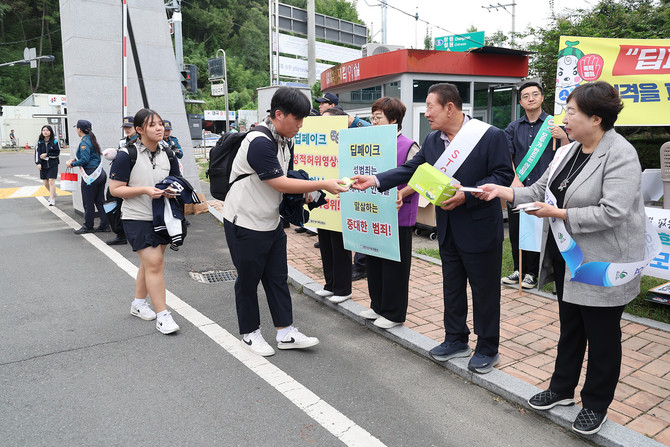 함안군과 유관기관이 학교폭력·아동학대 예방 합동 캠페인을 실시하고 있다. ⓒ 함안군