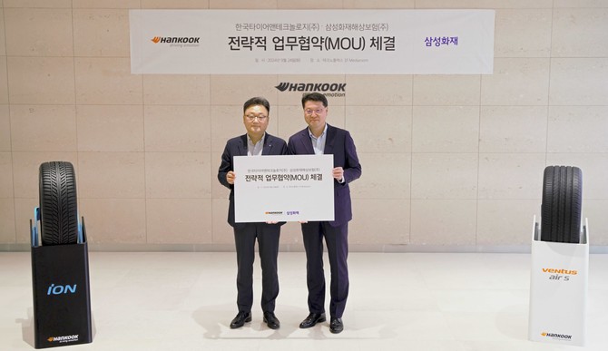 삼성화재는 지난 24일 한국타이어앤테크놀로지와 '윈터타이어를 활용한 보험상품 운영' 등을 위한 업무협약을 체결했다. ⓒ 삼성화재