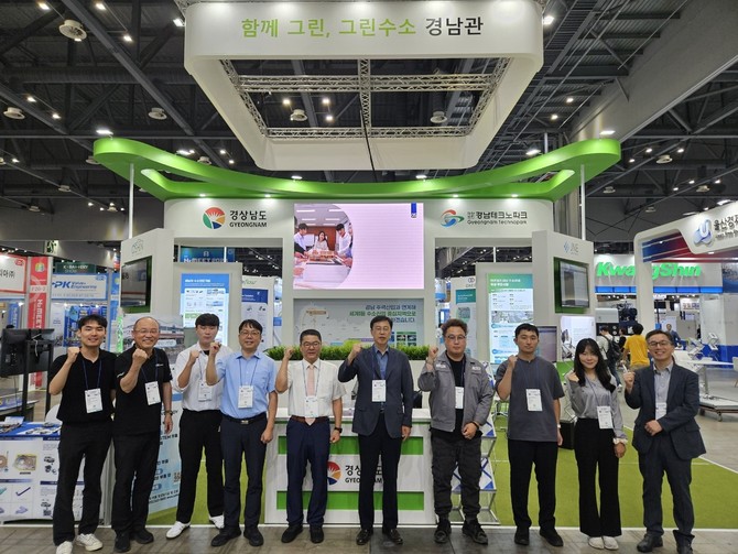 경남도 국내 최대 수소전시회서 통합홍보관 운영. ⓒ 경남도
