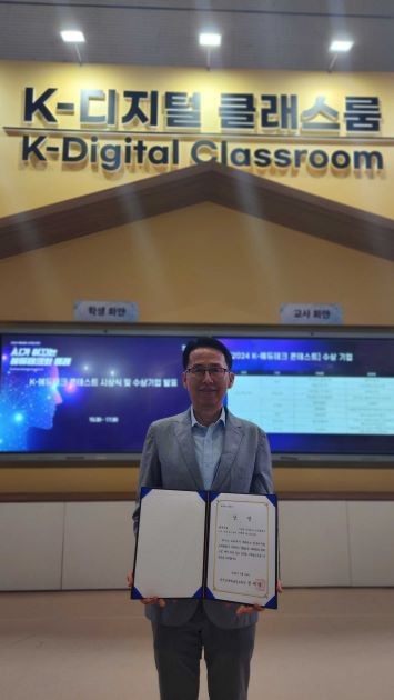 비주얼캠프가 진단·훈련 코스웨어 '리스포스쿨(READ for Sc'hool)'로 올해 K-에듀테크 콘테스트에서 교수·학습 혁신 부문 최우수상을 수상했다. ©비주얼캠프