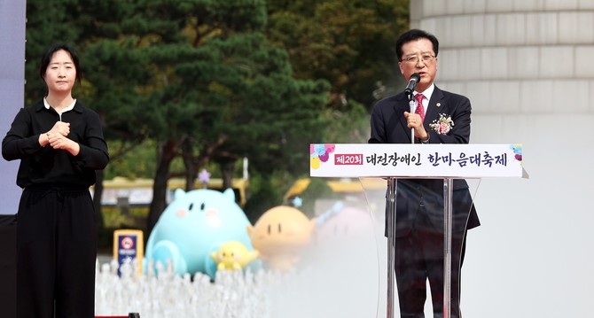 조원휘 의장은 25일 엑스포 한빛탑광장에서 열린 '제20회 대전장애인한마음대축제'에 참석해 축사를 하고 있다. ⓒ 의회사무국