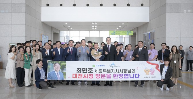 최민호 세종시장은 26일 대전시청 대강당에서 '풍요로운 삶, 품격 있는 세종'을 주제로 특강을 진행 후 단체 기념촬영을 하고 있다. ⓒ 세종시