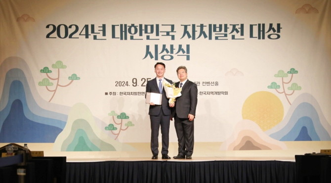 해남군이 지난 25일 백범김구기념관에서 열린 2024년 대한민국 자치발전 대상 시상식에서 기초자치 부문 대상을 수상했다. ⓒ 해남군