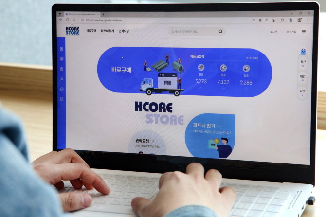 현대제철의 'HCORE STORE'를 이용하는 모습. ⓒ 현대제철