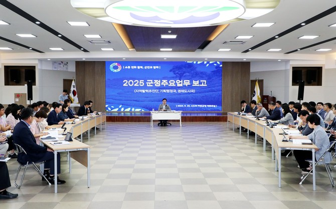 하승철 하동군수가 2025년 주요업무계획 보고회를 주재하고 있다. ⓒ 프라임경제