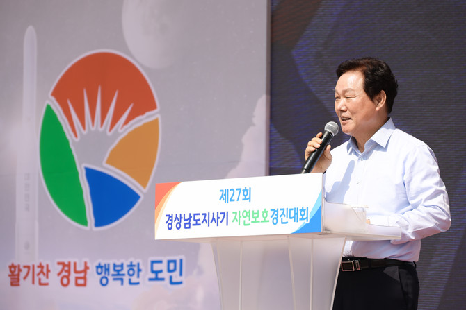 박완수 경남도지사가 제27회 경남도지사기 자연보호경진대회에서 미래세대를 위한 자연보호운동 실천을 다짐하고 있다. ⓒ 경남도