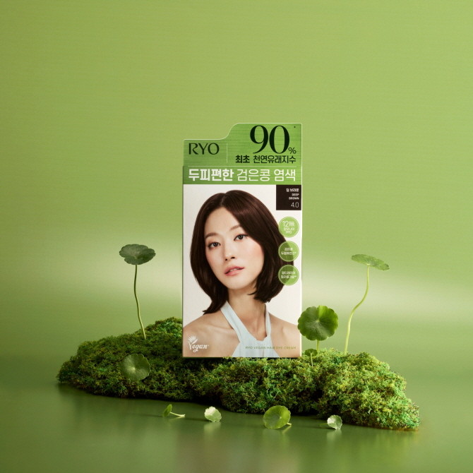 아모레퍼시픽 탈모케어 브랜드 려(RYO)가 천연유래지수 90% '두피편한 검은콩 염색'을 출시한다. © 아모레퍼시픽
