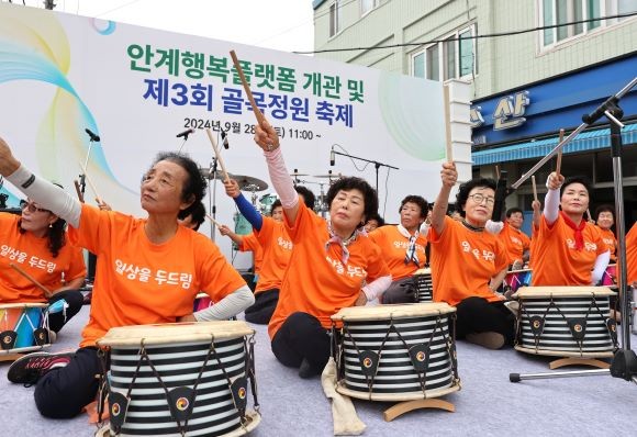 안계행복플랫폼 개관 및 제3회 골목정원축제 축하 공연 모습. ⓒ 의성군