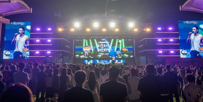 축제 관람객들이 2024 피크타임 페스티벌 공연을 즐기고 있다. ⓒ 아산시