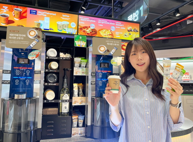 세븐일레븐은 10월 한 달간 아침 시간대(오전 7시~11시)에 세븐카페 핫라떼 전종을 카카오페이 머니로 결제 시 50% 할인혜택을 제공한다. © 세븐일레븐