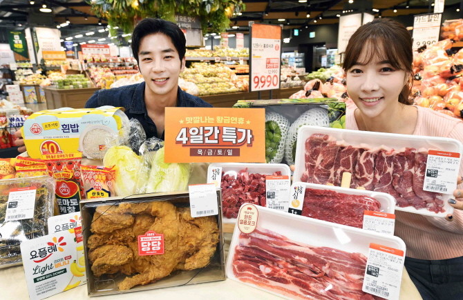 모델들이 2일 서울 등촌동 '홈플러스 메가푸드마켓' 강서점에서 10월 초 퐁당퐁당 연휴를 겨냥한 '맛깔나는 황금연휴 4일간 특가' 행사를 소개하고 있다. © 홈플러스