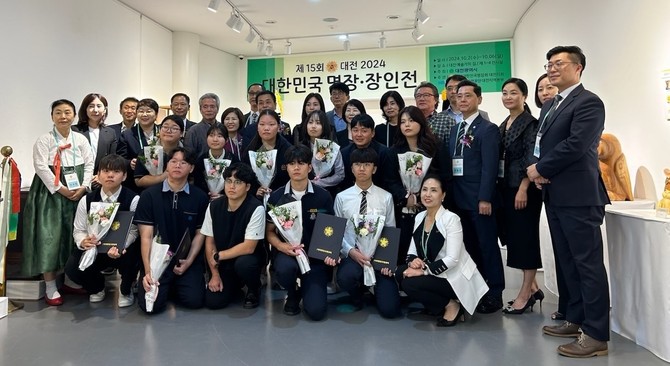 '대전 2024 대한민국 명장·장인전'에서 개최 후 단체 기념촬영을 하고 있다. ⓒ 대전시