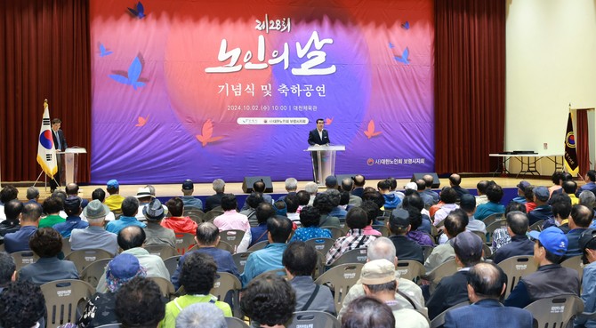 2일 제28회 노인의 날 기념행사에서 김동일 시장이 축사를 하고 있다. ⓒ 보령시