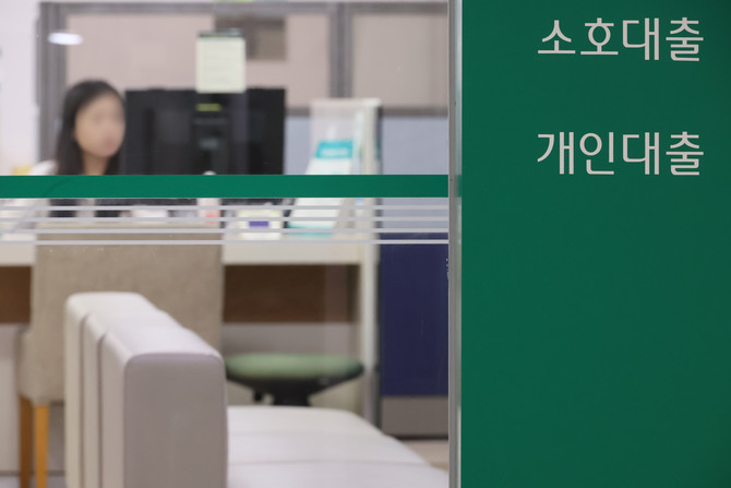 가계대출자 중 275만명이 연 소득 70%를, 157만명이 연 소득 100%를 원금과 이자 갚는데 사용하는 것으로 드러났다. ⓒ 연합뉴스