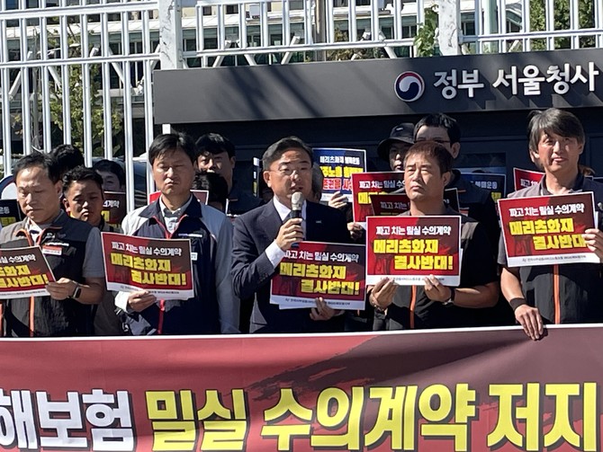 전국사무금융서비스노동조합이 4일 금융위원회 앞에서 기자회견을 진행한 가운데 신장식 조국혁신당 의원이 발언하고 있다. = 김정후 기자