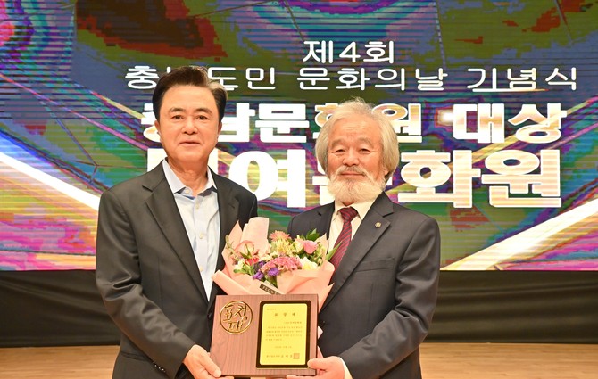 김태흠 지사가 2024 충남도민 문화의 날 기념식 및 생활문화축제에서 유공자에게 표창을 수여 후 기념촬영을 하고 있다. ⓒ 충남도