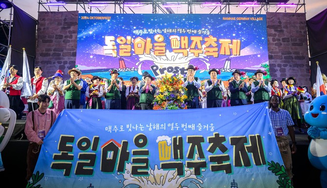 제12회 독일마을 맥주축제 성료. ⓒ 프라임경제