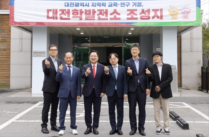 대전시와 한국전력공사는 7일 국가등록유산인 '한전 대전보급소'(동구 신흥동)의 보존 및 활용을 위한 업무협약을 체결 후 기념촬영을 하고 있다. ⓒ 대전시