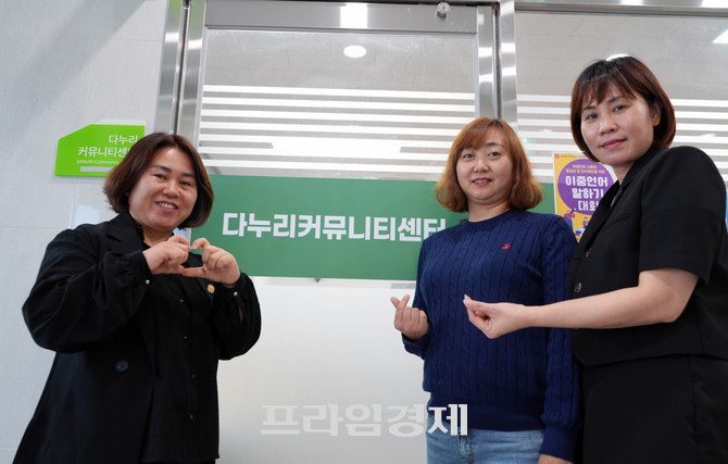 왼쪽부터 최미자 센터장, 한예 강사, 정수현 강사. ⓒ 프라임경제