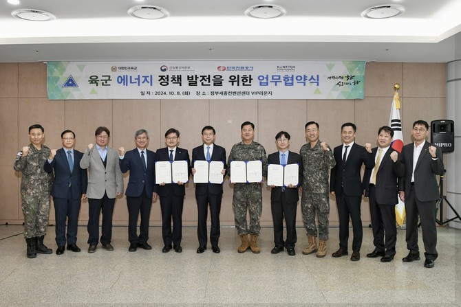 육군 에너지 정책 발전을 위한 업무협약식 모습. ⓒ 한전