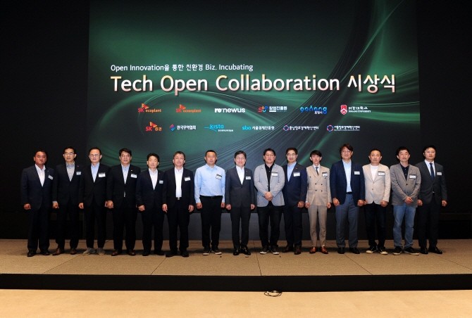 지난 7월 열린 '테크 오픈 콜라보레이션' 공모전 시상식. © SK에코플랜트