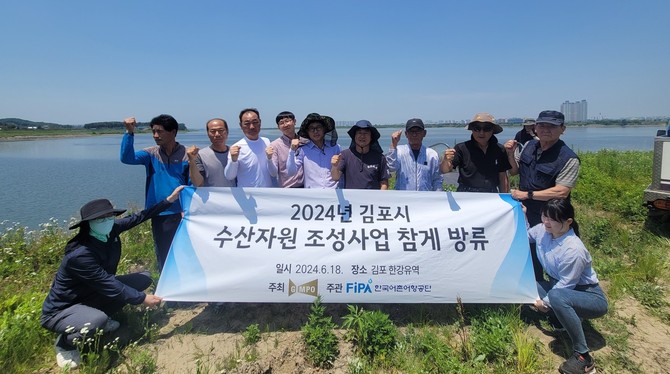지난 6월16일 '내수면 수산자원 조성사업' 참게 방류 완료 후 기념촬영을 하고 있다. ⓒ 어촌어항공단