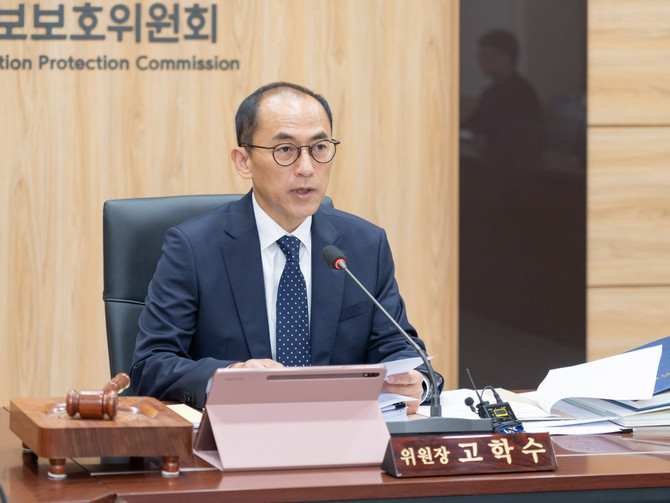 고학수 개인정보보호위원회 위원장. ⓒ 개인정보보호위원회