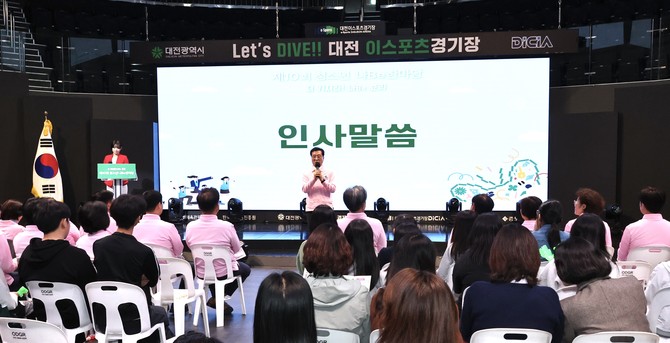 조원휘 의장은 11일 대전 이스포츠 경기장에서 개최된 '제10회 청소년 나Be 한마당' 축제 현장을 찾아 축하 인사말을 하고 있다. ⓒ 의회사무국