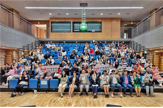서울시는 임산부의 날을 맞아 '2024 임산부의 날 기념 페스티벌'을 지난 10일 오후 1시 서울가족플라자 다목적홀에서 개최했다고 11일 밝혔다. ⓒ 서울시
