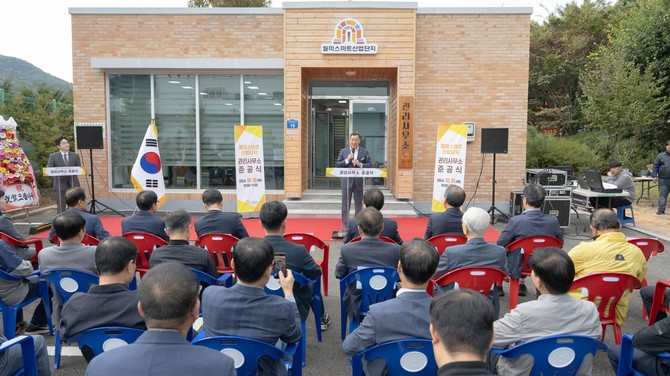 지난 10일 월미 스마트산업단지에서 관리사무소 신축에 따른 준공식에서 최원철 시장이 축사를 하고 있다. ⓒ 공주시