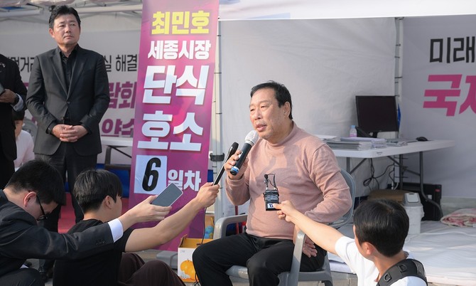 11일 단식에 따른 건강상 이유로 시의회 본회의에 참석하지 못한 최민호 시장은 본회의가 종료된 후 기자회견을 열고 있다. ⓒ 프라임경제