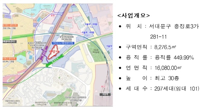 충정로1구역 주택정비형 재개발사업 위치도. Ⓒ 서울시