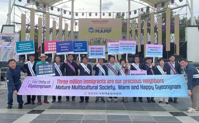 경남도 사회대통합위원회가 2024 맘프 축제장에서 경남대통합 캠페인을 전개하고 있다. ⓒ 경남도