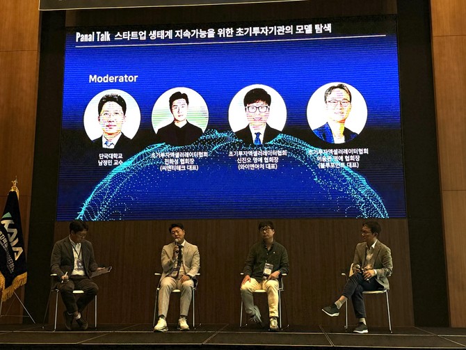 토론에서 나선 (왼쪽 두 번째부터)△전화성 협회장 △신진오 명예 협회장 △이용관 명예 협회장 = 김우람 기자