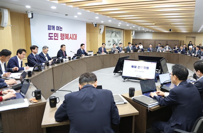 박완수 도지사 주재로 확대 간부회의를 진행하고 있다. ⓒ 경남도