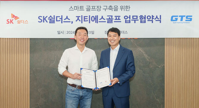 서비스 도입 상담 문의는 지티에스골프 홈페이지를 통해 가능하다. ⓒ 지티에스골프