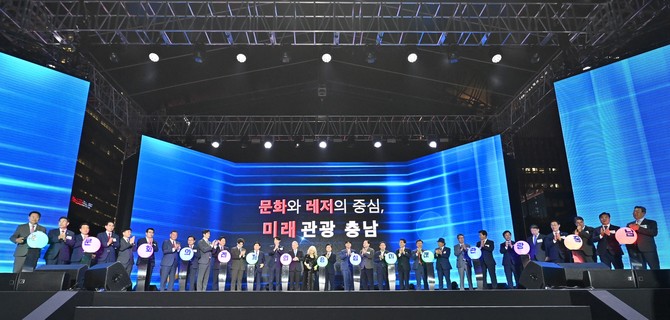 지난 15일 서울 광화문광장에서 '2025-2026년 충남 방문의 해'를 선포식을 개최하고 있다. ⓒ 충남도
