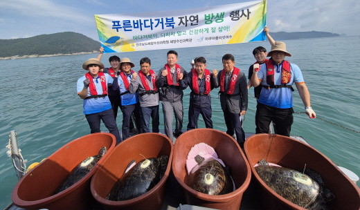 © 전라남도해양수산과학원