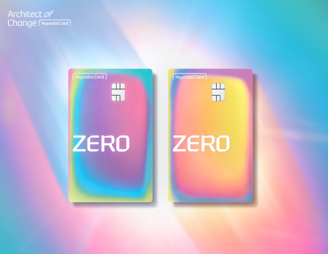 현대카드는 다채로운 빛과 색감을 디자인 한 '현대카드ZERO Edition3' 한정판 플레이트 '스펙트럼 ZERO'를 16일 공개했다. ⓒ 현대카드