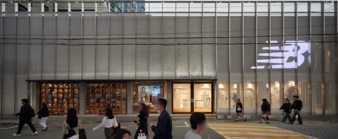 이랜드월드에서 전개하는 글로벌 스포츠 브랜드 뉴발란스가 서울 성동구 성수동 연무장길 24에 '뉴발란스 성수 플래그십 스토어'를 16일 새롭게 그랜드 오픈했다. © 이랜드월드