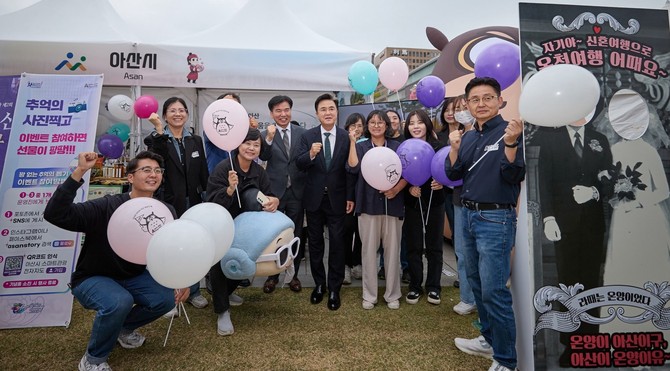 아산시는 지난 15일 서울 광화문광장에서 '2025~2026 아산 방문의 해' 홍보 활동을 성공적으로 펼쳤다. ⓒ 아산시