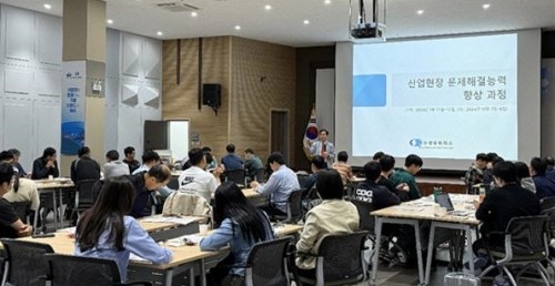 여수산단 회원사 대상으로 산업현장 문제해결능력 향상과정 하반기 교육을 개최했다. ⓒ 여수상의