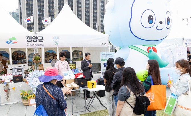 지난 15일 서울 광화문 광장에서 열린 '2025~2026년 충남 방문의 해' 선포식에서 청양군 참여 모습. ⓒ 청양군