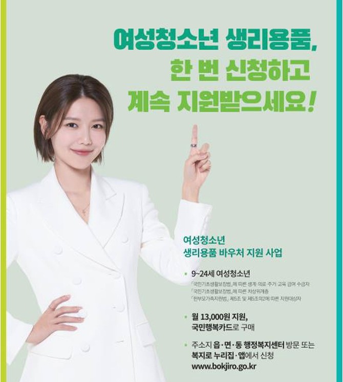 진주시 평생학습과에서 시행하고 있는 각종 바우처사업 마감시기가 다가오고 있다. ⓒ 진주시